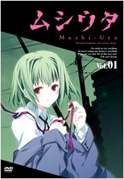 ムシウタ 第1巻 限定版 [DVD] 特典 ドラマCD ムシウタbug1