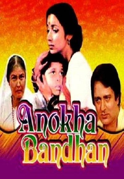 Anokha Bandhan