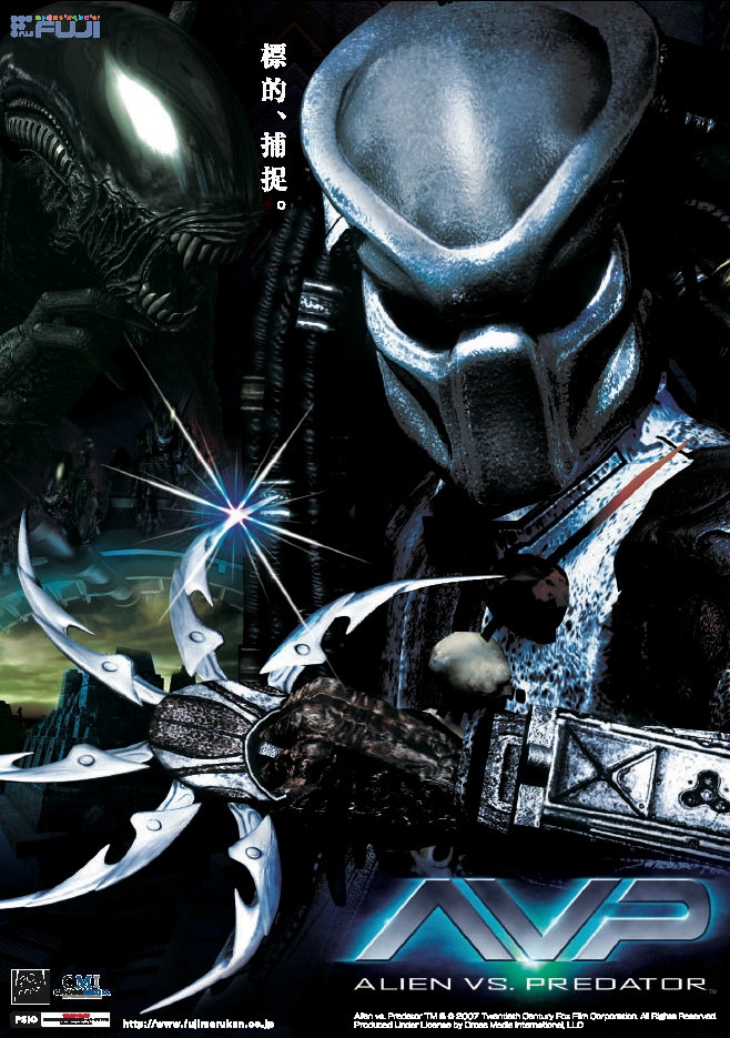 CR: Alien vs. Predator