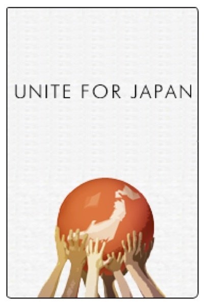 Unite for Japan