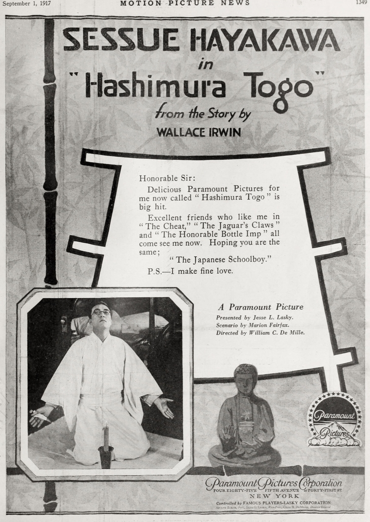 Hashimura Togo