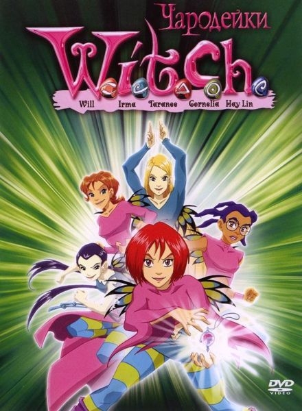 W.I.T.C.H.