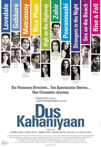 Dus Kahaniyaan