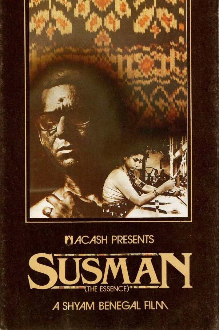 Susman