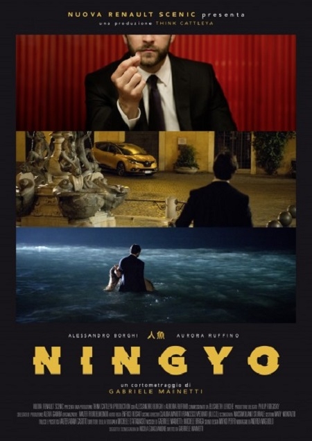 Ningyo