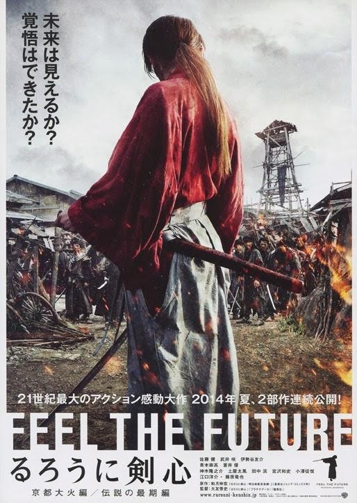 Rurôni Kenshin: Densetsu no saigo-hen