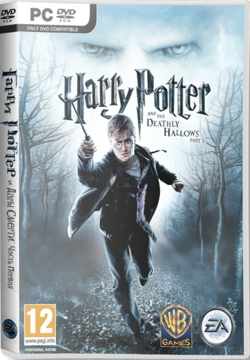 Harry Potter and the Deathly Hallows - Part 1