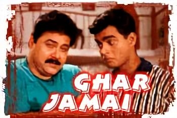 Ghar Jamai