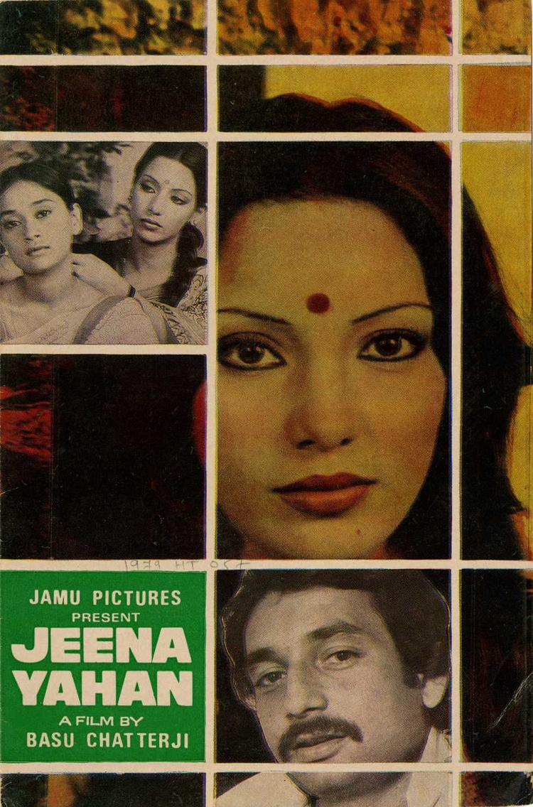 Jeena Yahan