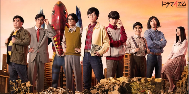 Kaijû Club: Kûsô tokusatsu seishun ki