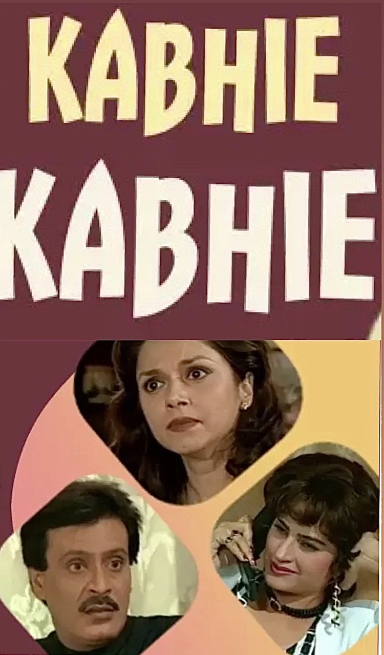 Kabhie Kabhie