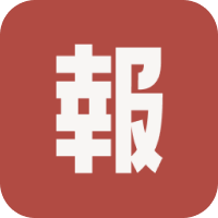 小报童 - 精选专刊