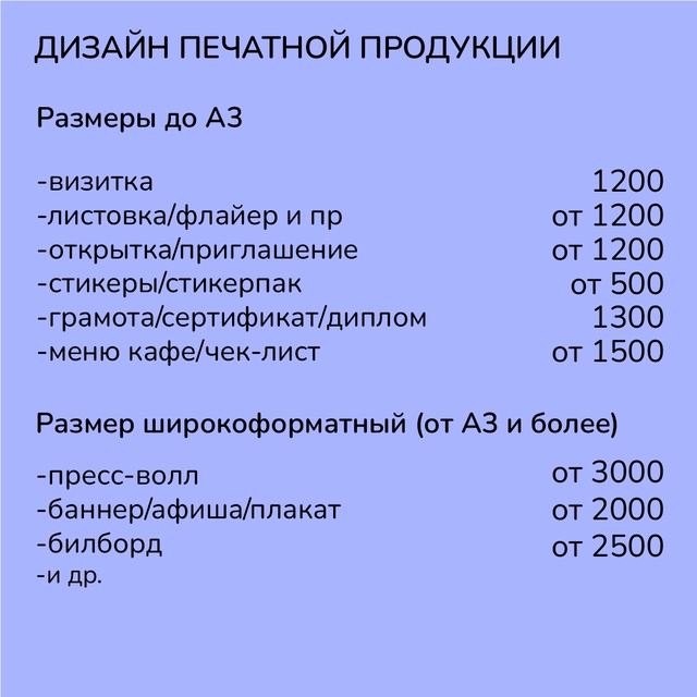 print