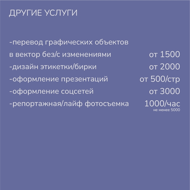 other