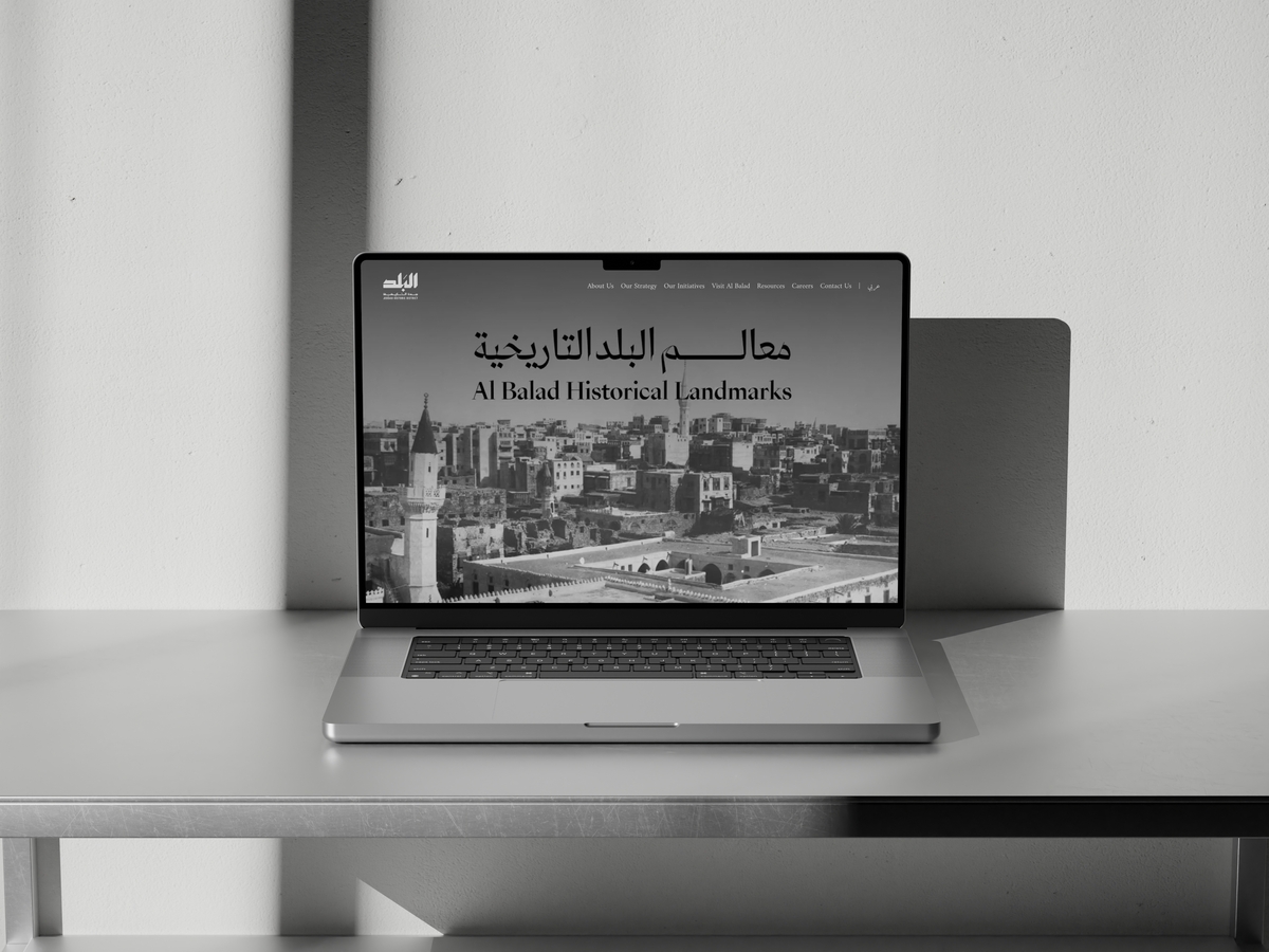 Jeddah Al-Balad Website