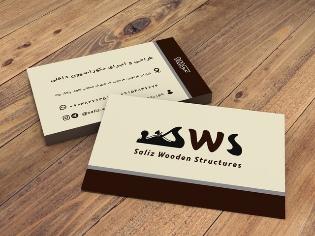 SWS Visit Card