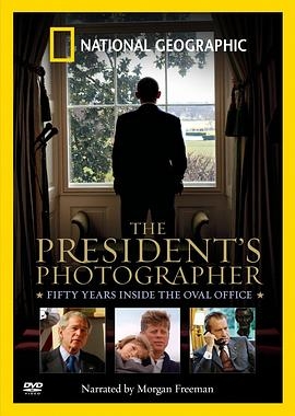 总统的摄影师