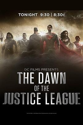 DC电影出品：正义联盟黎明