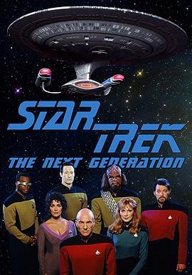 星际旅行：下一代 第一季