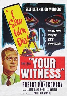 目击证人