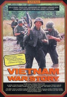 越战故事