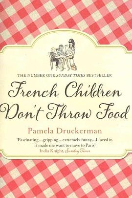 法国小孩不乱扔食物