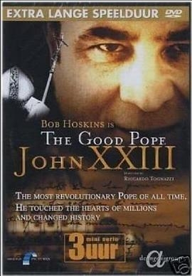 教皇约翰二十三世