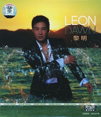 Leon Dawn