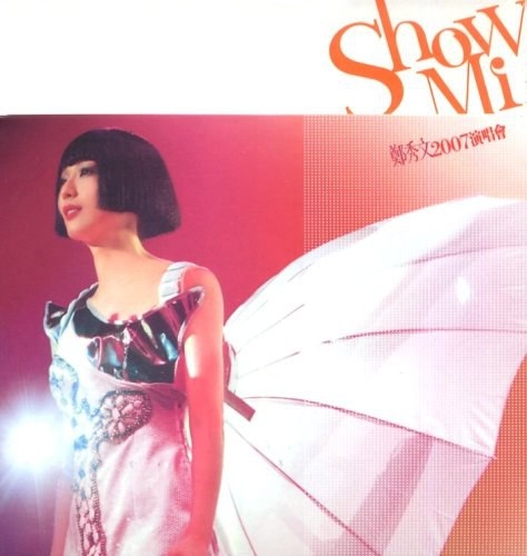 Show Mi 2007 Live