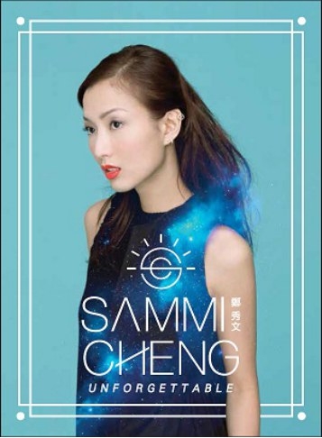Sammi Cheng Unforgettable
