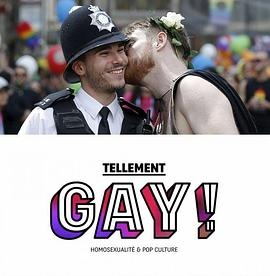 同性恋与流行文化