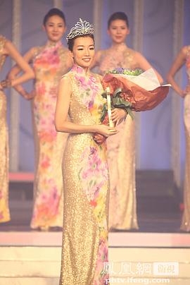 2012中华小姐环球大赛