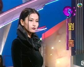 第二屆中華模特兒大賽