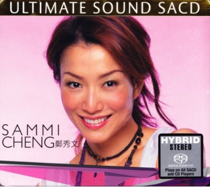 Sammi Ultimate Sound SACD Vol. I