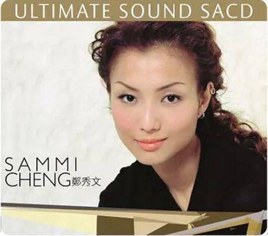 Sammi Ultimate Sound SACD Vol. II