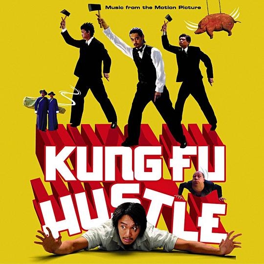 Kung Fu Hustle (Music From The Motion Picture)