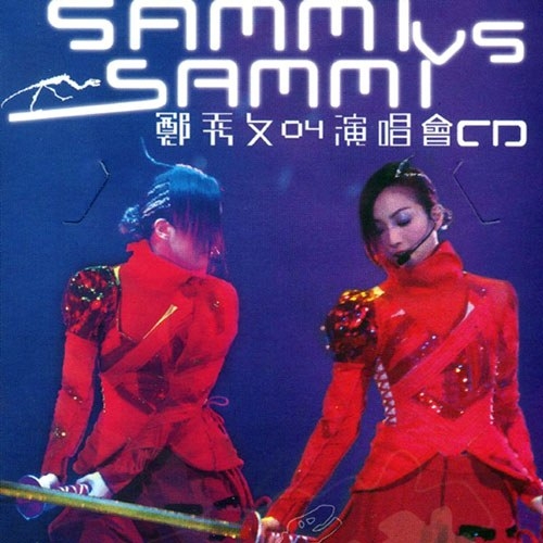 Sammi VS Sammi 郑秀文04演唱会