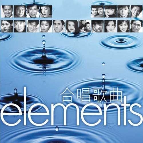 Elements - 合唱歌曲