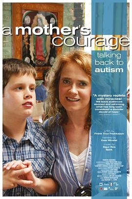 一位母亲的勇气：对话自闭症