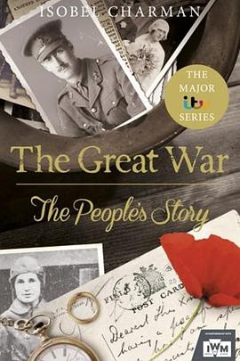 世界大战：普通人的故事