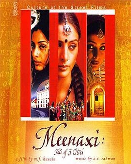 Meenaxi: Tale of 3 Cities