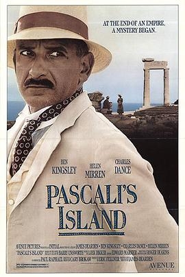 帕斯卡利之岛