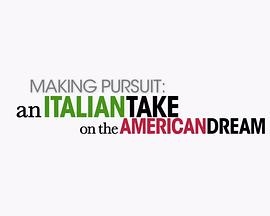 意大利人拍的美国梦