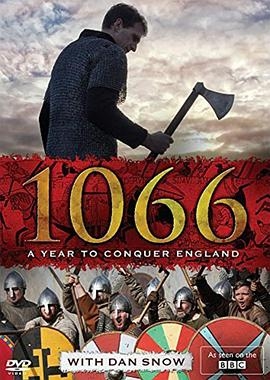 1066：征服英格兰