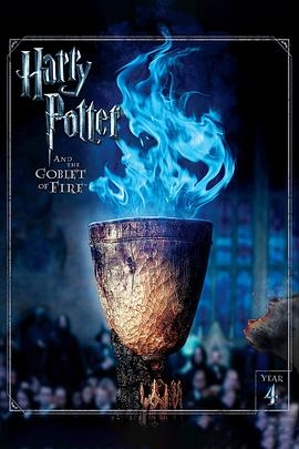 探秘“哈利·波特与火焰杯”