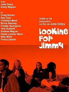 寻找吉米