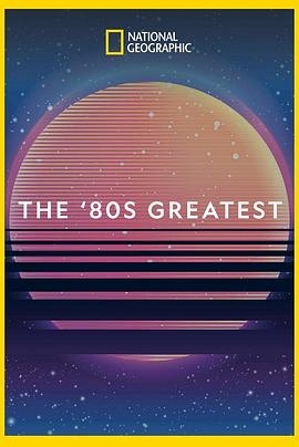 80s Greatest