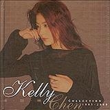 Kelly Chen Collection 1995-2000