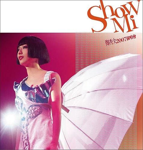Show Mi 2007 演唱会