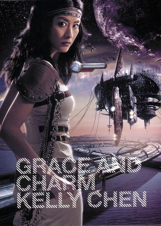 Grace&Charm